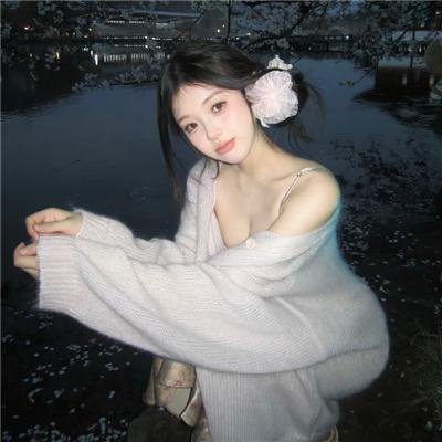 危险的追缠